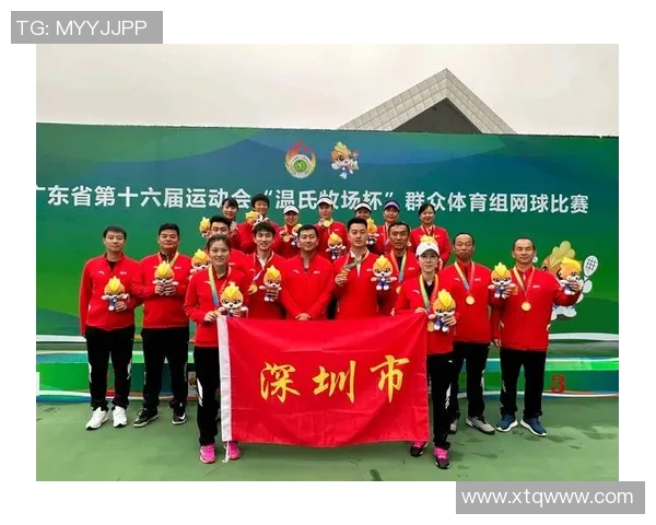 深圳网球队个人能力排名创新高展现出色实力与团队协作精神
